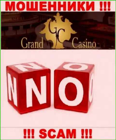 БУДЬТЕ КРАЙНЕ БДИТЕЛЬНЫ !!! Деятельность internet-мошенников Grand Casino вообще никем не регулируется