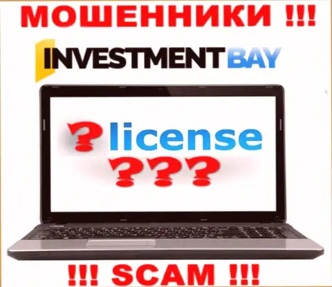 У МОШЕННИКОВ ИнвестментБэй Лтд отсутствует лицензионный документ - будьте очень бдительны !!! Кидают клиентов