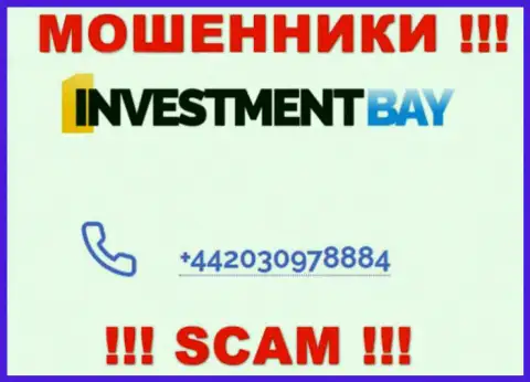Нужно иметь ввиду, что в арсенале internet-аферистов из организации InvestmentBay припасен не один номер телефона