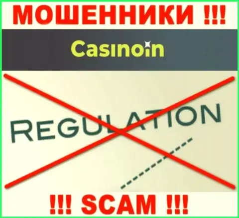 Инфу об регуляторе конторы CasinoIn не отыскать ни у них на сервисе, ни во всемирной сети internet