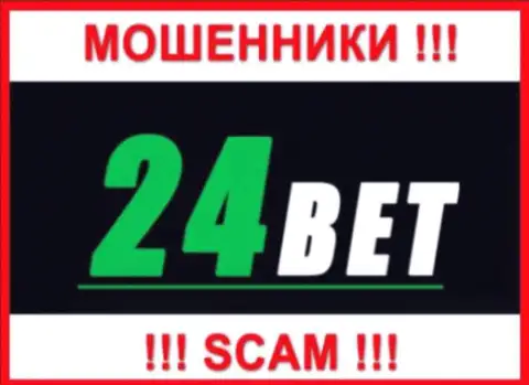 24Bet Pro - это МОШЕННИК !!!