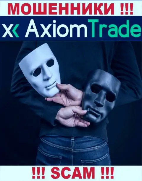Axiom Trade вложенные денежные средства назад не выводят, а еще налоговые сборы за возврат денег у малоопытных людей вымогают