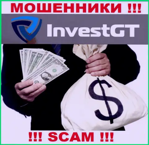 Мошенники InvestGT Com хотят словить на свой крючок наивного человека