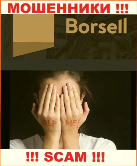 Если в дилинговой компании Borsell у Вас тоже заграбастали денежные вложения - ищите содействия, вероятность их забрать назад имеется