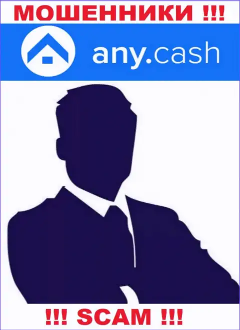 Мошенники AnyCash прячут данные о лицах, управляющих их конторой