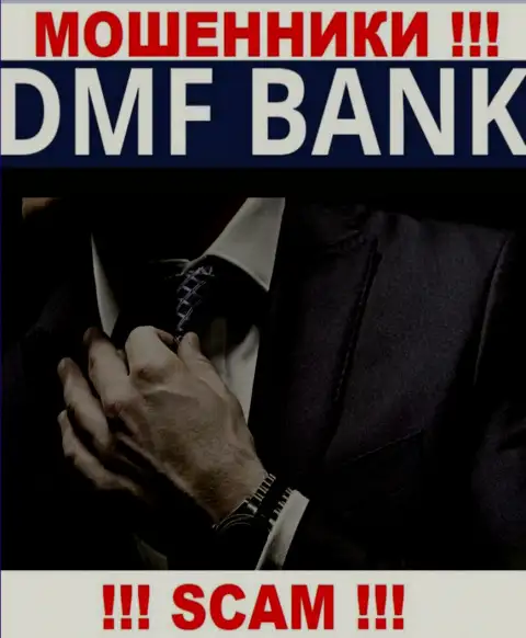 О руководстве неправомерно действующей организации DMF Bank нет абсолютно никаких сведений
