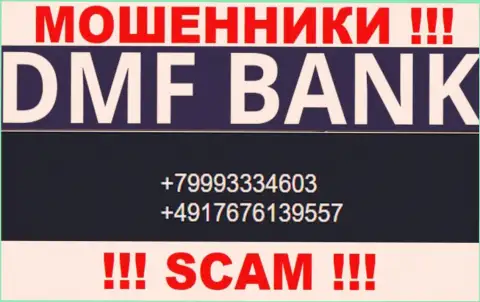БУДЬТЕ КРАЙНЕ БДИТЕЛЬНЫ мошенники из организации DMF Bank, в поиске неопытных людей, звоня им с разных номеров телефона