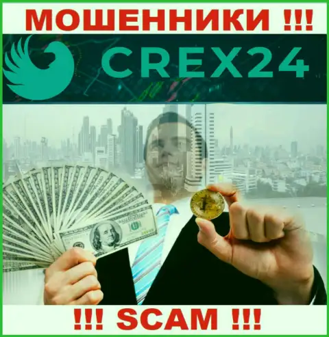 БУДЬТЕ КРАЙНЕ ОСТОРОЖНЫ !!! В конторе Crex24 воруют у реальных клиентов, не соглашайтесь сотрудничать