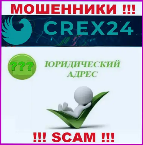 Доверие Crex24 не вызывают, ведь скрывают сведения относительно собственной юрисдикции