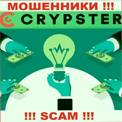 На онлайн-ресурсе мошенников Crypster Net нет информации о их регуляторе - его попросту нет