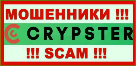 Crypster - это SCAM !!! МОШЕННИКИ !!!