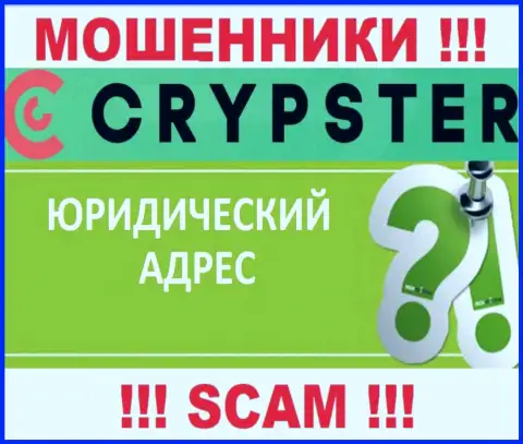 Чтобы спрятаться от ограбленных клиентов, в организации Crypster Net инфу относительно юрисдикции скрыли