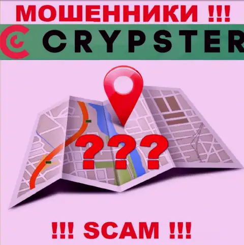 По какому именно адресу официально зарегистрирована организация Crypster ничего неизвестно - МОШЕННИКИ !!!