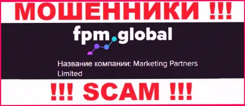 Мошенники FPM Global принадлежат юр. лицу - Маркетинг Партнерс Лимитед