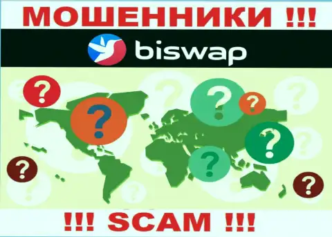 Мошенники BiSwap прячут сведения о юридическом адресе регистрации своей компании