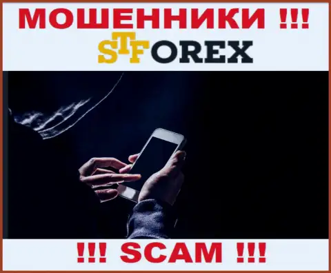 Не отвечайте на звонок из ST Forex, рискуете легко угодить в ловушку указанных internet-мошенников