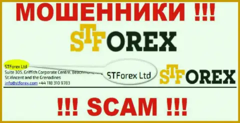 ST Forex - это интернет-шулера, а руководит ими СТФорекс Лтд