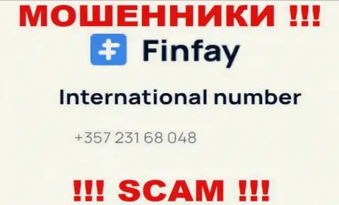 Для раскручивания людей на средства, интернет мошенники ФинФай Ком имеют не один номер