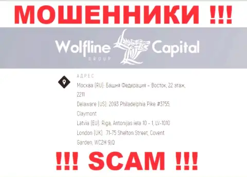 Будьте бдительны !!! На интернет-портале кидал Wolfline Capital фейковая инфа об юридическом адресе компании