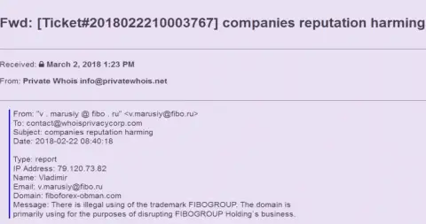 ФИБО Груп жалуются на веб-ресурс fiboforex-obman.com