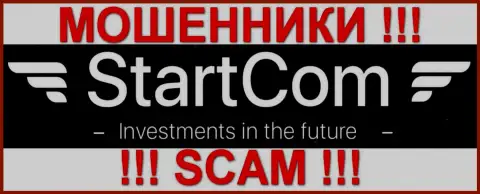StartCom - это МОШЕННИКИ !!! SCAM !!!