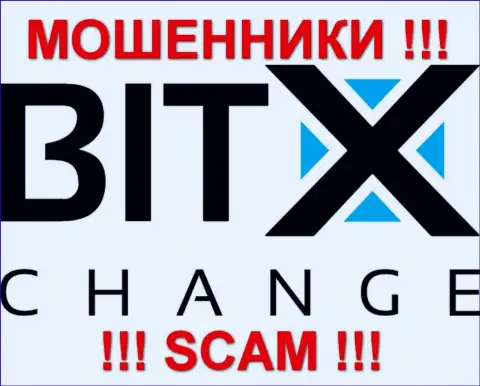 BitXChange - это АФЕРИСТЫ !!! SCAM !!!