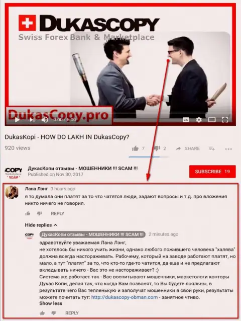 Очередное недоумение по поводу того, зачем ДукасКопи раскошеливается за диалог в приложении DukasCopy 911