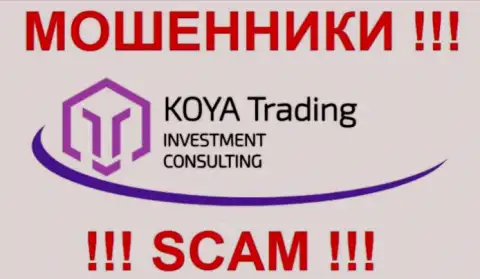 Лого шулерской форекс брокерской компании Koya-Trading Com