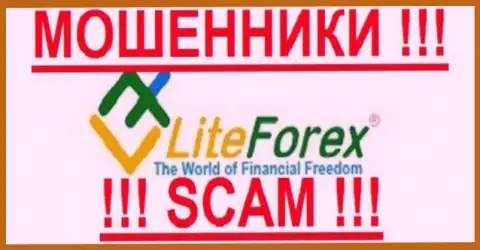 Ru LiteForex Com  - это ШУЛЕРА !!! SCAM !!!
