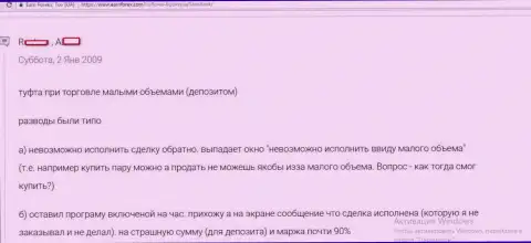 В SaxoBank сделки закрываются без предупреждения трейдера - МОШЕННИКИ !!!