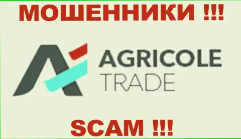 Agricole Trade - это КУХНЯ НА ФОРЕКС !!! SCAM !!!