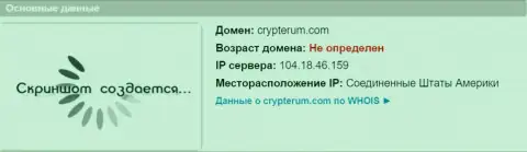 IP сервера Crypterum Com, согласно данных на web-портале довериевсети рф