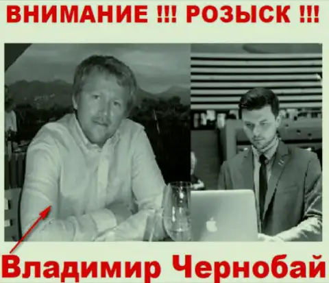 В. Чернобай (слева) и актер (справа), который выдает себя за владельца обманной Forex конторы ТелеТрейд и ForexOptimum