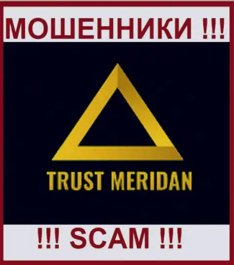 Trust Meridan - это ВОР ! SCAM !