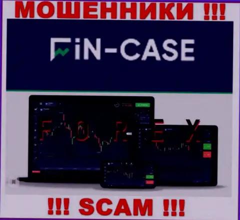 Fin-Case Com не вызывает доверия, ФОРЕКС - конкретно то, чем промышляют указанные интернет мошенники