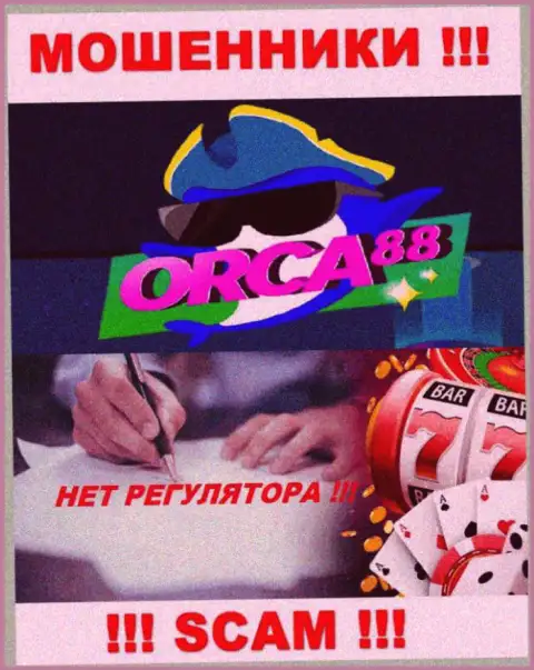 БУДЬТЕ ОСТОРОЖНЫ !!! Деятельность internet-аферистов Orca88 абсолютно никем не регулируется