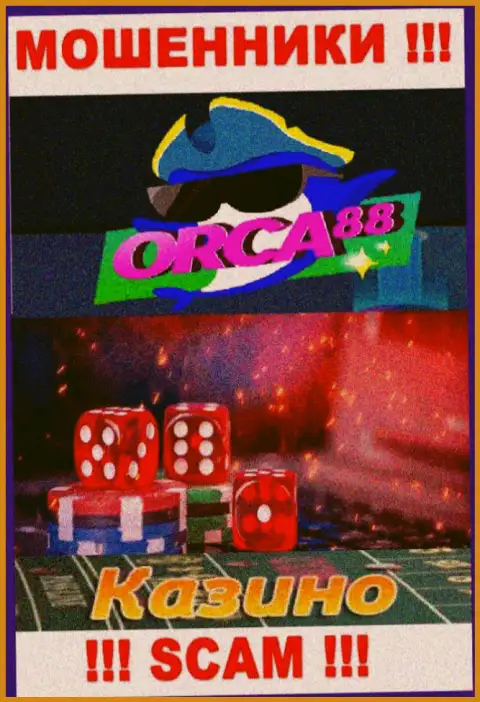 ORCA88 CASINO - это сомнительная контора, сфера работы которой - Casino