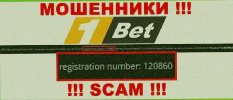 Номер регистрации очередных мошенников всемирной интернет сети компании 1Bet - 120860