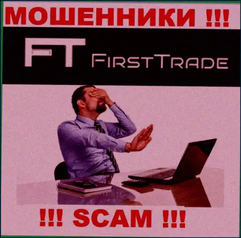 Имейте в виду, компания FirstTrade Corp не имеет регулятора - это МОШЕННИКИ !!!