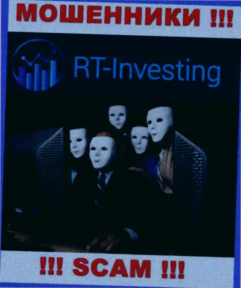 На сайте RT Investing не указаны их руководители - мошенники без последствий воруют вложенные средства