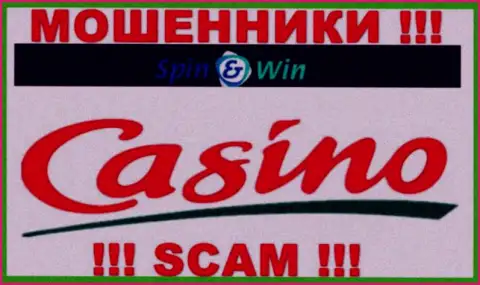 Spin Win, прокручивая свои грязные делишки в сфере - Casino, обувают клиентов