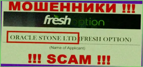 Мошенники FreshOption написали, что именно Oracle Stone Ltd руководит их лохотронном