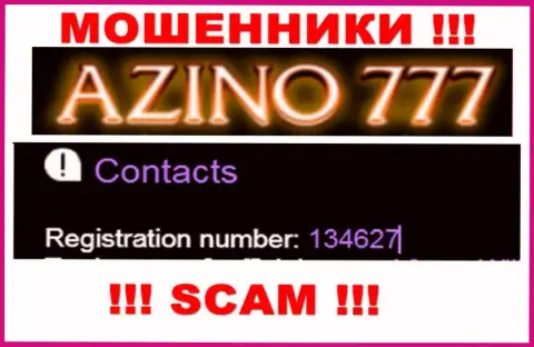 Рег. номер Азино777 Ком может быть и ненастоящий - 134627