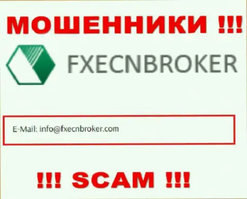 Отправить сообщение интернет-шулерам FXECNBroker можете им на электронную почту, которая была найдена у них на информационном портале