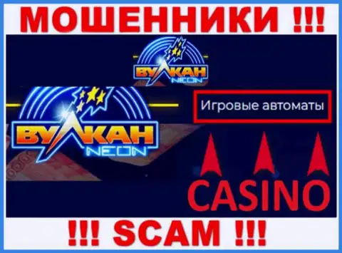 Что касается вида деятельности Vulcan Neon (Casino) - это 100 % кидалово