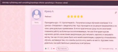 Онлайн-сервис rabotaip ru опубликовал достоверные отзывы слушателей обучающей фирмы VSHUF Ru