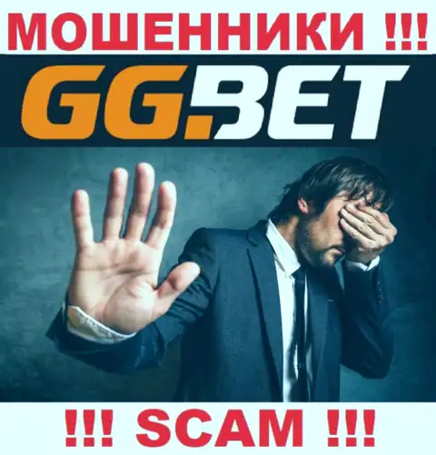 Абсолютно никакой информации о своих непосредственных руководителях internet-мошенники GGBet не предоставляют