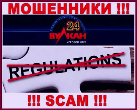 Вулкан-24 Ком проворачивает мошеннические деяния - у данной компании нет даже регулятора !!!
