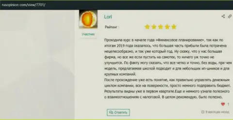 Отзывы посетителей о VSHUF на онлайн-ресурсе русопинион ком