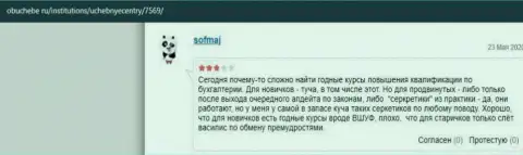 Об школе VSHUF Ru на веб-портале obuchebe ru
